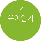 �����ϱ�